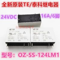 1ชิ้น16A 24VDC OZ-SS-124LM1ของแท้ใหม่6ฟุตนำเข้า Tyco Relay Spot รับประกันหนึ่งปี