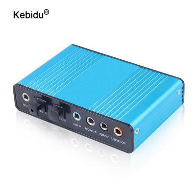 kebidu USB 2.0 Sound Card Audio Card CM6206 Chipset Channel 5.1 Sound Card SPDIF Controller Audio for PC Laptop Computer Tablet