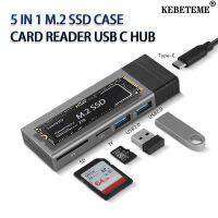 KEBETEME ฮับ5 IN 1 USB C ฮับ M.2ฮาร์ดดิสก์ SSD (NGFF) NVMe การ์ดความจำกล่องเคสแบบปิดทึบเครื่องอ่านการ์ดชนิด C ท่าเรือสำหรับพีซี