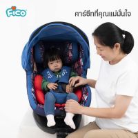 ⭐คาร์ซีท หมุนได้ ยอดนิยม⭐ รุ่นใหม่ล่าสุด รุ่น BBC-A73 ระบบ ISOFIX only สำหรับ แรกเกิด - 4 ปี หมุนได้ 360องศา ยี่ห้อ FICO