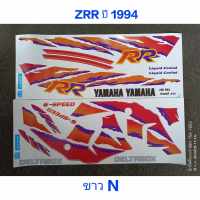 สติ๊กเกอร์ ZRR ปี 1994 ขาว N คุณภาพดี