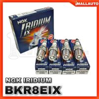 ( Pro+++ ) สุดคุ้ม หัวเทียน NGK BKR8EIX IRIDIUM 2668 หัวเทียนเข็ม อิริเดียม (ชุด 4หัว) แท้ 100% ราคาคุ้มค่า หัวเทียน รถยนต์ หัวเทียน มอเตอร์ไซค์ หัวเทียน รถ มอเตอร์ไซค์ หัวเทียน เย็น