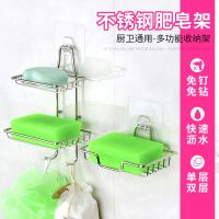 【YF】 High Quality Soap Rack Wall Mounted Holder Stainless Steel Sponge Dish Bathroom Accessories Dishes Self Adhesive