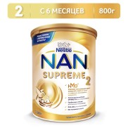 Sữa Nan Supreme 800g dành cho trẻ sơ sinh