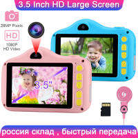 New Prograce 3.5 Inch Child Camera 28MP Kids Digital Sport Camera Kid Selfie Camera Dual Lens Video Photo Camera Birthday Gift