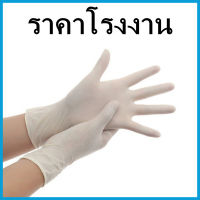 (3คู่/แพ็ค) ถุงมือ PVC สีขาว ไซส์ L King Gloves ถุงมือยาง PVC เอนกประสงค์  (N3)