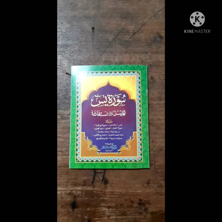 Surat Yasin tahlil & istighatsah cover | Lazada Indonesia