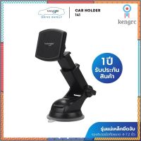 KAKUDOS ที่วางศัพท์มือถือในรถยนต์รุ่นแม่เหล็ก CAR HOLDER K-141 Sาคาต่อชิ้น (เฉพาะตัวที่ระบุว่าจัดเซทถึงขายเป็นชุด)