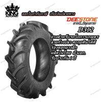 ยางรถอุตสาหกรรมและการเกษตร ยี่ห้อ DEESTONE รุ่น D312 ขนาด 11.2-24 ,12.4-24 ,13.6-24 ,13.6-28 ,13.6-38 ,14.9-24 ,16.9-30 ,18.4-26 ,18.4-30 ,18.4-34 ,18.4-38 , 20.8-38