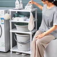 [COD] floor-to-ceiling toilet washbasin cabinet washstand bath storage shelf