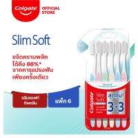 คอลเกต สลิมซอฟท์ ดีพคลีน แพ็ค 6 ด้าม คละสี (แปรงสีฟัน) Colgate Slim Soft Deep Clean Pack of 6