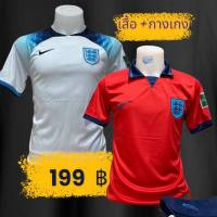 เสื้อกีฬาฟุตบอลทีมชาติอังกฤษ 2022-2023  เสื้อบอลผู้ใหญ่ ชุดบอล  (เสื้อ+กางเกง) เนื้อผ้าโพลีเอสเตอร์ เกรด A ราคาถูกซับเหงื่อได้ดี