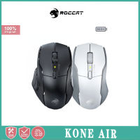 ROCCAT KONE AIR ไร้สาย E-Sports การช่วงยาวพิเศษเมาส์สองโหมด