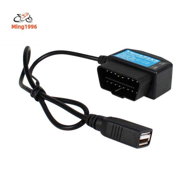 MING1996 24 Hours Vehicle DVR Normal Power with Switch Wire ACC Power ...