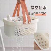 High-end MUJI Original Bath Basket Bath Basket Wash Basket Portable Drain Toilet Bath Blue Student Dormitory Bathroom Storage Basket Bath Basket