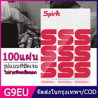 G9EU/COD Spirit ของแท้  (เซท 100 แผ่น) ] ขนาด A4 ลอกลายติดดี ติดทนนาน สีชัด ใช้ซ้าได้หลายครั้ง สำหรับลอกลายสักด้วยมือ tattoo thermal tracing paper, 11.7" X 8.3" tattoo printing paper for tattoos/Tattoo transfer gel for tattoos.