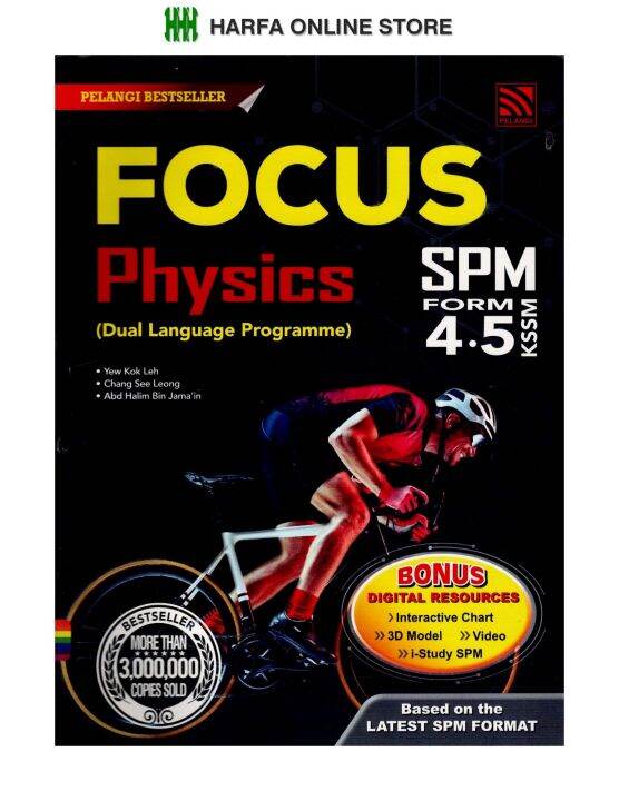 Buku Rujukan : Focus SPM Physics ( DLP ) Form 4.5 KSSM ( Berdasarkan ...