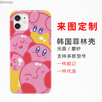 เคสโทรศัพท์เคลือบภาพยนตร์เกาหลีเหมาะสำหรับ Apple 11, Huawei P30,Samsung S20 Meimiao