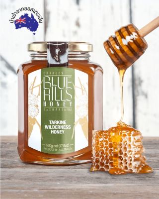 น้ำผึ้งทาร์ไคน์วิลเดอะนิส น้ำผึ้งป่าแท้ 100% จากดอกไม้ป่าธรรมชาติ นำเข้าจากแทสเมเนียประเทศออสเตรเลีย | Tarkine Wilderness Honey