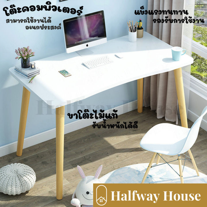 โต๊ะทำงานไม้-โต๊ะคอมพิวเตอร์-โต๊ะเขียนหนังสือ-computer-desk-สไตล์โมเดิร์น-ไม้เนื้อแข็ง-ลายไม้ไวท์โอ๊ค-สวยงามและเรียบง่าย-มี-4-ขนาด-70-80-100-120-cm