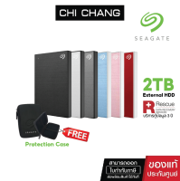 SEAGATE  2TB ฮาร์ดดิสก์ ONE TOUCH USB3.0 External Hard Drive (ฟรี Softcase 490.-)