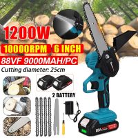 3000W 88VF 6 Inch Mini Electric Saw Chainsaw Garden Tree Logging Saw Woodworking Power Tool with 2 Batteries