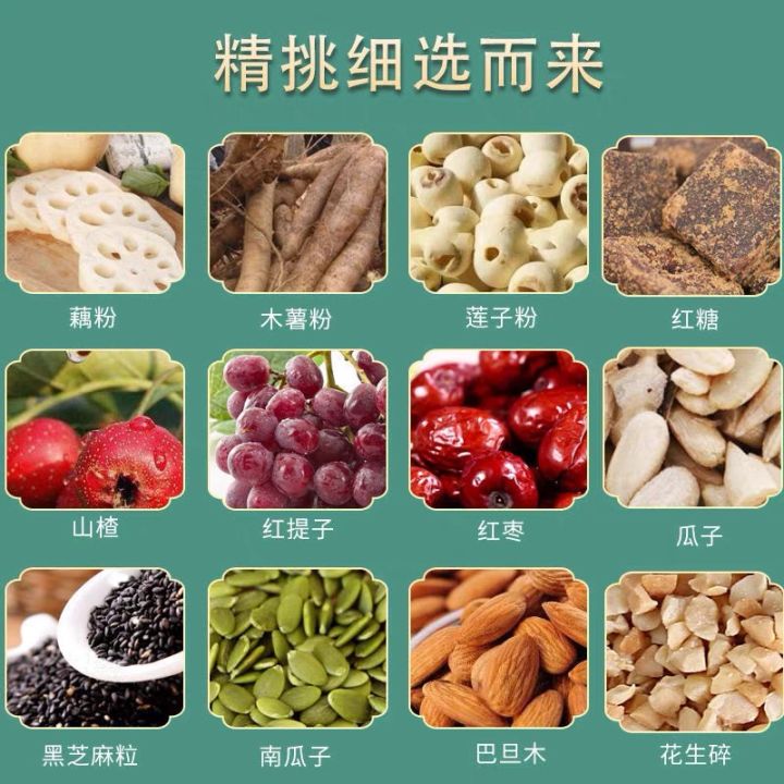 แป้งรากบัว-ผงรากบัว-ขนาด-500g-ทดแทนมื้อเช้า-มีคุณค่าทางโภชนาการ-อาหารเช้า-บัว-ผง-ซุปแป้งราก-เมล็ด-ธัญพืช