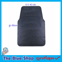 Car mat car floor mat พรมปูพื้นรถ จำนวน 4 ชิ้น พรม พรมปูพื้น พรมรถยนต์ พรมรถยนต์เก๋ง พรมรถยนต์กะบะ ถาดปูพื้นรถยนต์ ขนาดฟรีไซส์