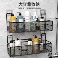 Punch-free Bathroom Shelf Shelves Wall Mounted Shampoo Storage Rack for Kitchen Holder Square Iron Bath Organizer Accessorie Bathroom Counter Storage