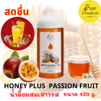 น้ำผึ้งแท้ น้ำผึ้งป่า น้ำผึ้งผสมเสาวรส น้ำผึ้งแท้100%  Bee Products Thai น้ำผึ้งผสมเสาวรสผลิตภัณฑ์สำหรับชง วิตามินซีสูง