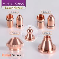 Startnow CINCINNATI Lasermech Laser Cutting Nozzles With Lid Base Bullet Jet Single Double 1.2 1.5 For Fiber Laser Machine Head