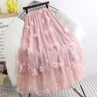 COD ◇☸✖ The Neonatal Shop34uilk9iy High waist slimming mid-length double-layer mesh skirt three-dimensional embroidery flowers large swing skirt