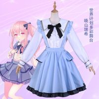 Project Sekai Colorful Stage Akiyama Mizuki Cosplay Costume For Girl Light Pink Wig Halloween Cosplay Kawaii Lolita Dress