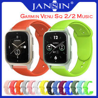 JANSIN สาย garmin venu sq 2 สายนาฬิกา garmin watch strap สาย Garmin Venu Sq 2 Music สายนาฬิกาข้อมือ Smart Watch Belt Wrist Strap