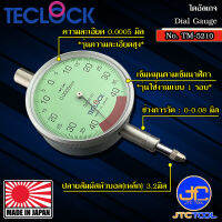 Teclock ไดอัลเกจรอบเดียวความละเอียด 0.0005มิล ขนาด 0.08มิล รุ่น TM-5210 - One Revolution Dial Indicator Graduation 0.0005mm. Range 0.08mm. No.TM-5210