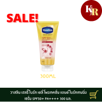 VASELINE วาสลีน เฮลธี้ ไบร์ท เดลี่ โพรเทคชั่น แอนด์ ไบร์ทเทนนิ่ง เซรั่ม SPF50+ PA++++ 300 มล.วาสลีน เฮลธี้ ไบร์ท เดลี่ โพรเทคชั่น แอนด์ ไบร์ทเทนนิ่ง เซรั่ม พลังปกป้อง 2 in 1 เพื่อผิวขาวกระจ่างใสขั้นสุด ด้วยเอสพีเอฟ 50+ พีเอ++++ ช่วยปกป้องแสงแดดได้มากถึง 5