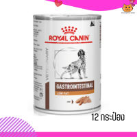 ?(บริการส่งฟรี ส่งเร็ว )ROYAL CANIN GASTROINTESTINAL LOW FAT อาหารเปียกสุนัข จำนวน 12 กระป๋อง เก็บเงินปลายทาง ?