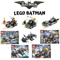 ตัวต่อ เลโก้ แบทแมน โรบิน ฮีโร่ ของเล่นตัวต่อ เลโก้ฮีโร่ LEGO Batman / Robin / Bat Hero Lego Toy