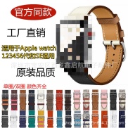 Suitable for Apple Watch apple leather strap single lap leather strap