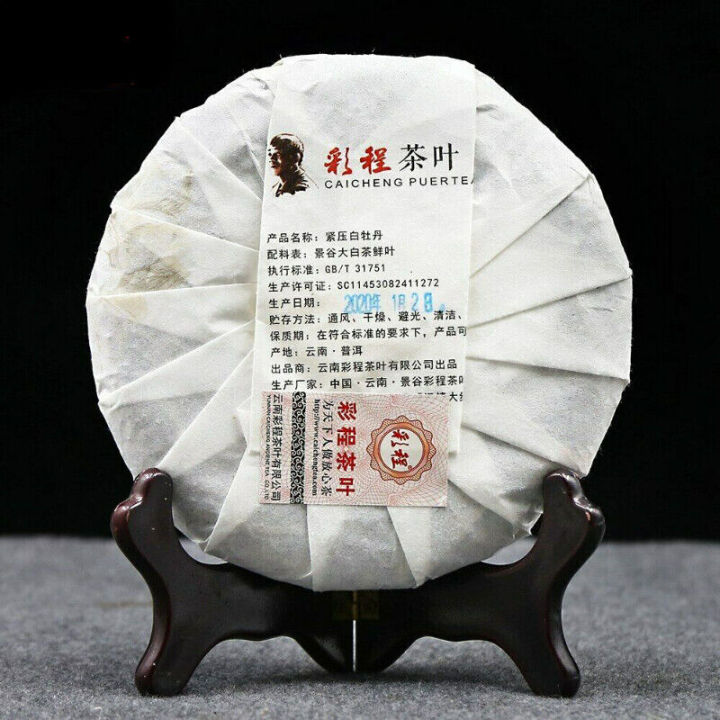 white-peony-white-puerh-tea-200g-white-chinese-tea-moon-light-caicheng-2020-2021-chinese-tea-leaves-products-loose-leaf-original-green-food-organic