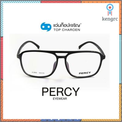 PERCY แว่นสายตาทรงเหลี่ยม PA1889C1 พร้อมบัตร Voucher ส่วนค่าตัดเลนส์ 50% By ท็อปเจริญ Sาคาต่อชิ้น