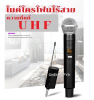 ไมโครโฟนไร้สาย MBV รุ่นM-58 แถมขาตั้งโต๊ะ (ปรับความถี่ได้)UHF Wireless Microphone ไมโครโฟน ชุดรับ-ส่งไมโครโฟนไร้สาย ไมค์ลอยไร้สายแบบถือ