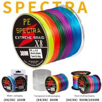 8 Strands Braided Fishing Line 300M 500M Multifilament Carp Fishing Multifunction PE Fishing Line Casting Distance Super Strong