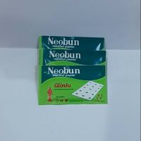 Neobun menthol plaster นีโอบัน พลาสเตอร์ บรรเทาปวด 1 ซองบรรจุ 10 แผ่น