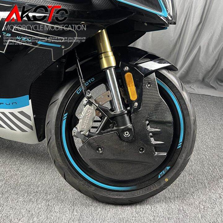 NEW Modified Protection Part Carbon Fiber Front Brake Disc Protection