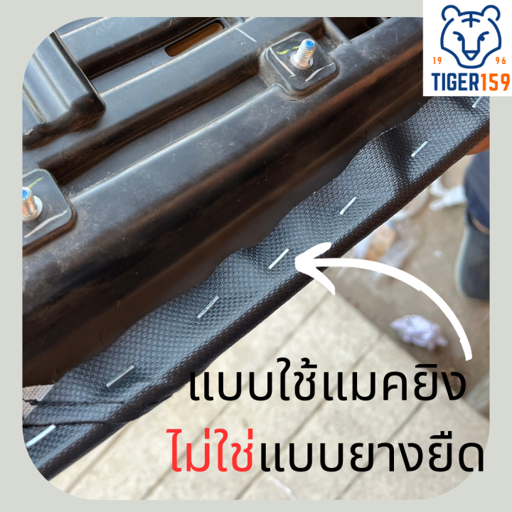 เบาะหุ้มมอไซค์-เวฟ-125i-ผ้าเดิม-ที่หุ้มเบาะมอเตอร์ไซค์-honda-wave-125i-หนัง-หุ้มเบาะ