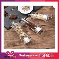 Pepper Grinder ที่บดพริกไทย  เครื่องบดพริกไทยอัตโนมัติ เครื่องปั่นพริก ไทย บดพริกไทย  สามารถใช้งานได้หลากหลาย