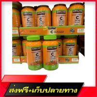 Fast and Free Shipping New ?? Kirkland Adult Gummies C 250 mg 180 tablets Vitamin C Ship from Bangkok