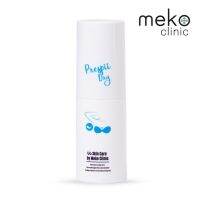 สเปย์ลดเหงื่อ ระงับกลิ่นกาย Prespii Dry ii Skincare by Meko Clinic (30 ml)