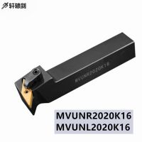 1PC MVUNR 2020K16 MVUNL2020K16 เครื่องกลึง CNC ภายนอกกลึงเครื่องมือคาร์ไบด์